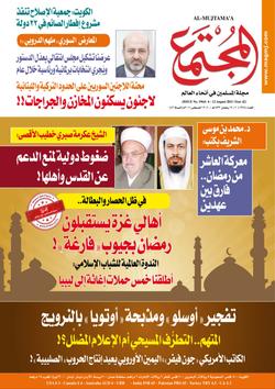 هجائية الحب (۱۲) « حرف السين»  سهّل الزواج على أبنائك وبناتك